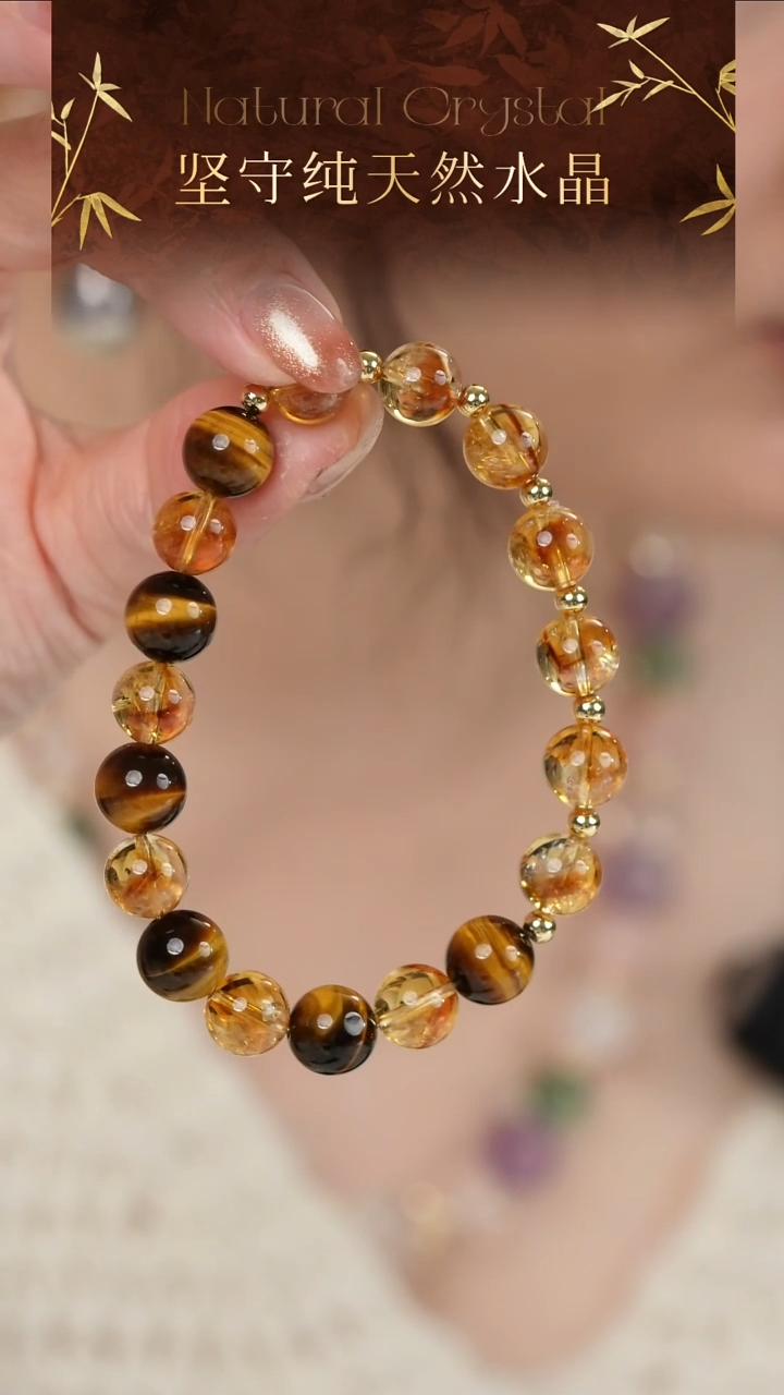 未镶嵌手串水晶高品纯天然黄塔晶金虎眼设计款水晶手串9-10mm