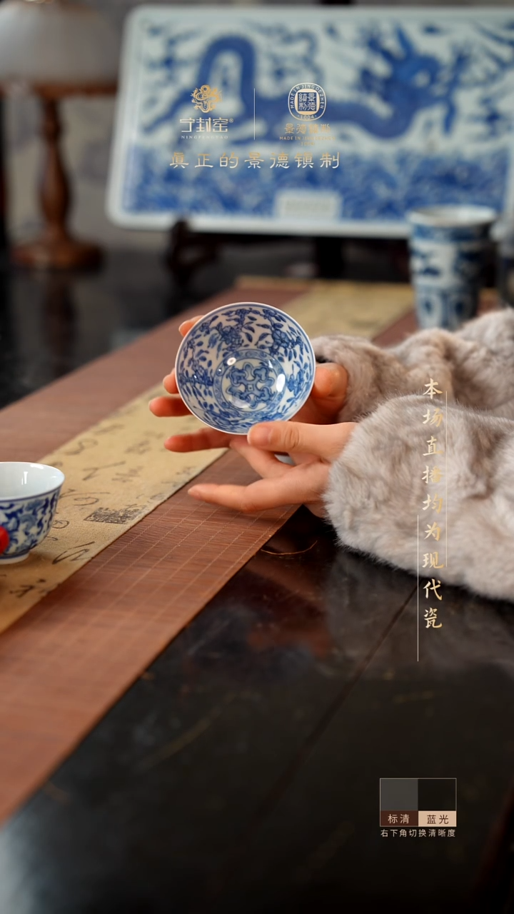 宁封窑颜色釉内绘青花桃子鸡心杯