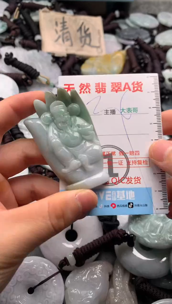 【闪购商品】翡翠吊坠(不含链)未镶嵌1