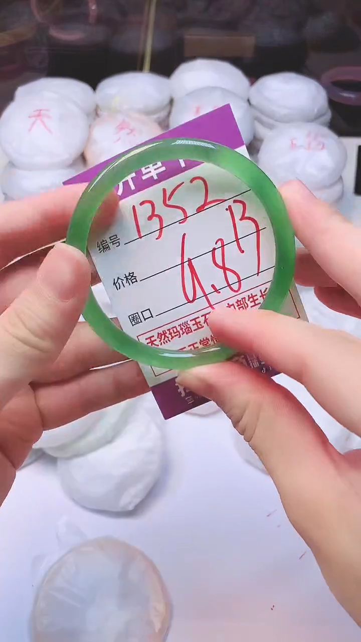 手镯玛瑙/玉髓未镶嵌1352