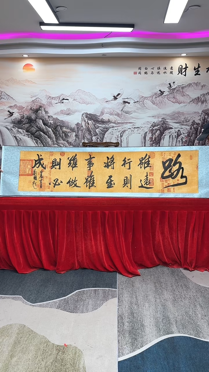 【闪购商品】书法刘国超书法《路虽远》蓝边蜡染画轴
