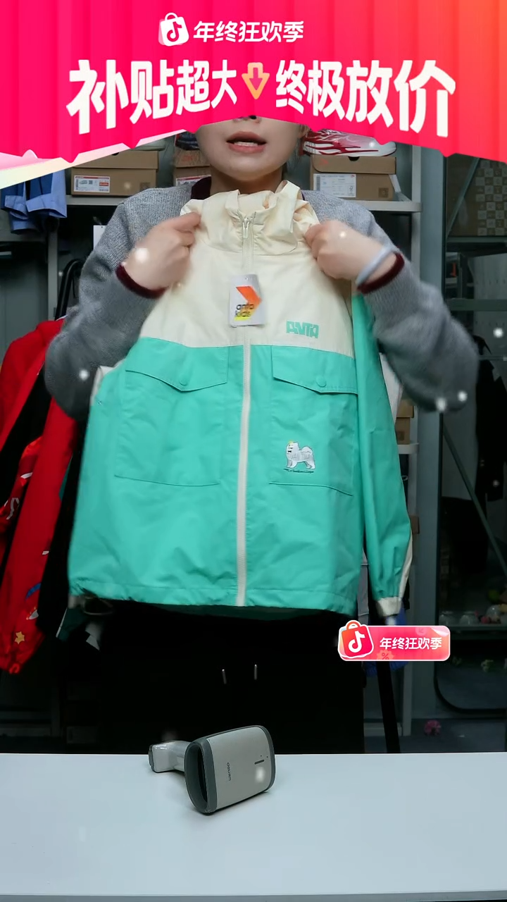闪购安踏儿童断码孤品：130