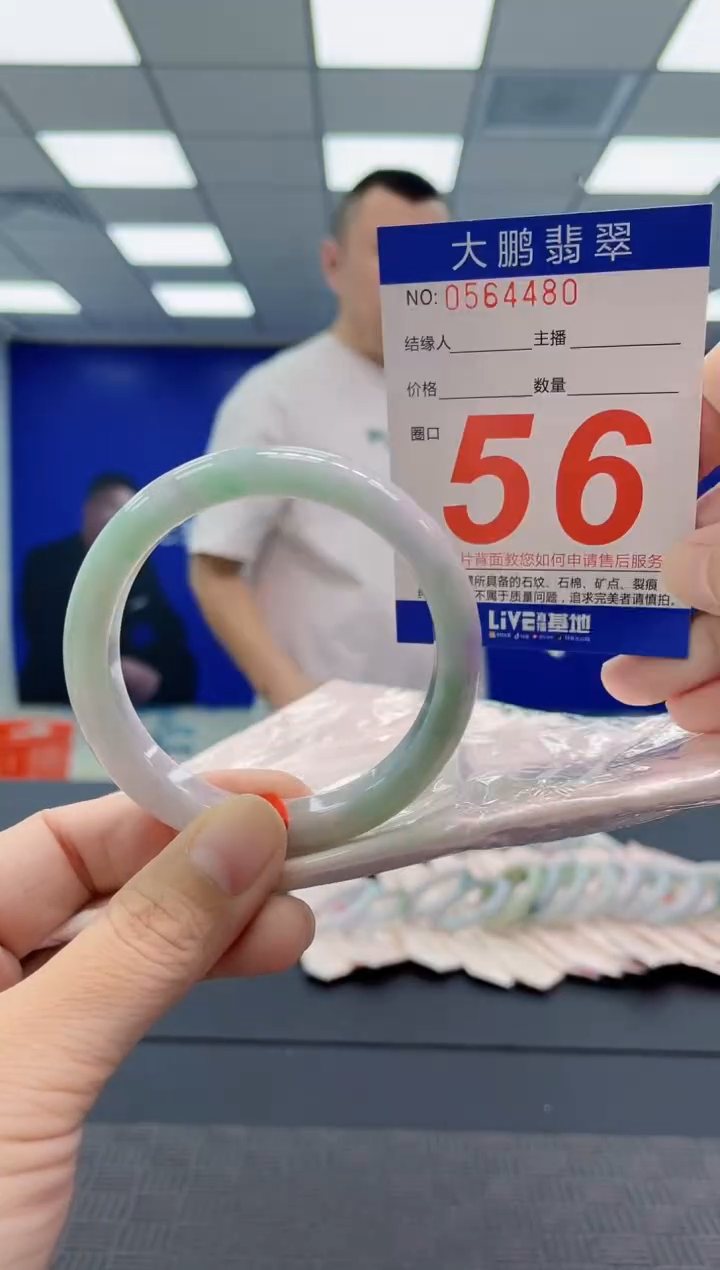 翡翠手镯未镶嵌AAAAAAAAAA
