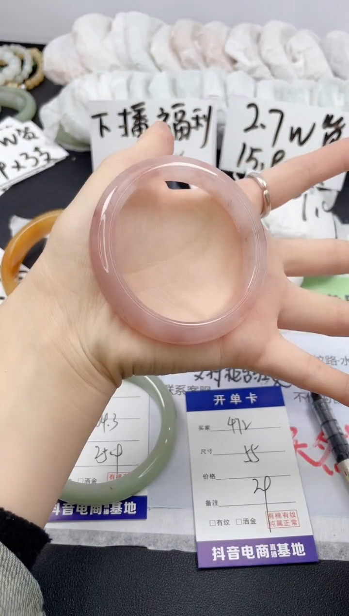 【闪购商品】石英质玉手镯未镶嵌472/55