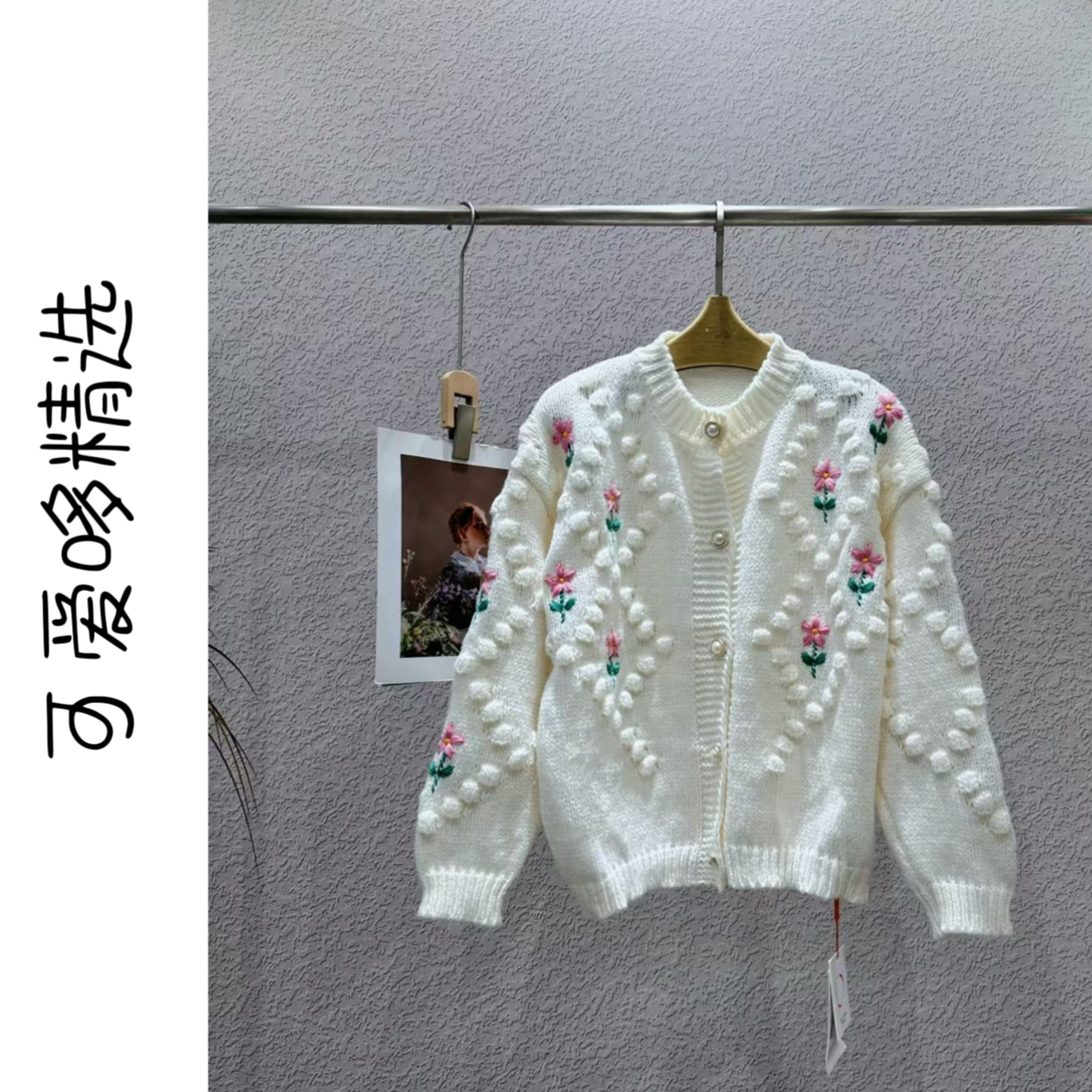 860~890《可爱哆》NO退N换气质女装无运费险