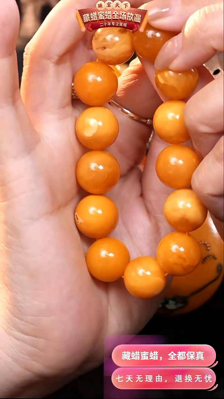 【闪购商品】蜜蜡颈饰未镶嵌4345天然蜜蜡琥珀假一罚四