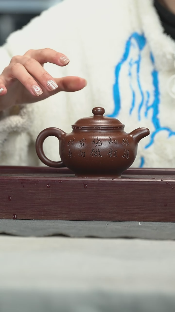 【闪购商品】紫砂茶壶紫砂壶紫砂壶260CC