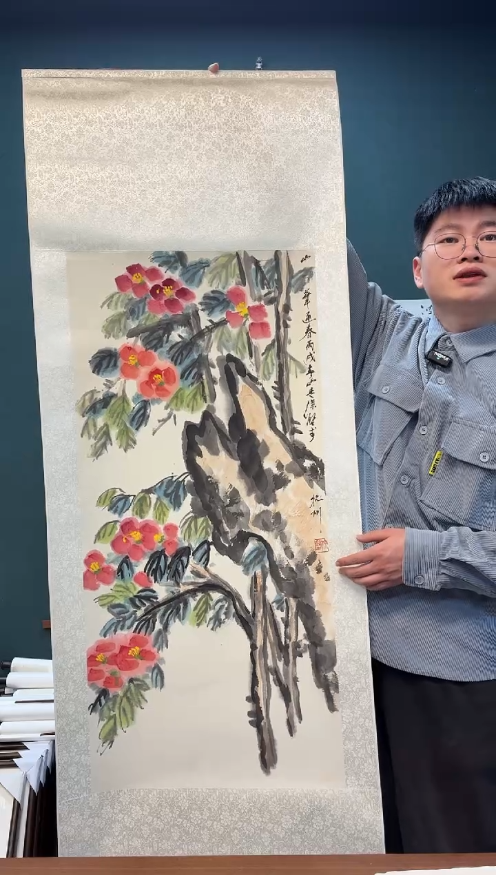 【闪购商品】书法徐老师 山华迎春 立轴