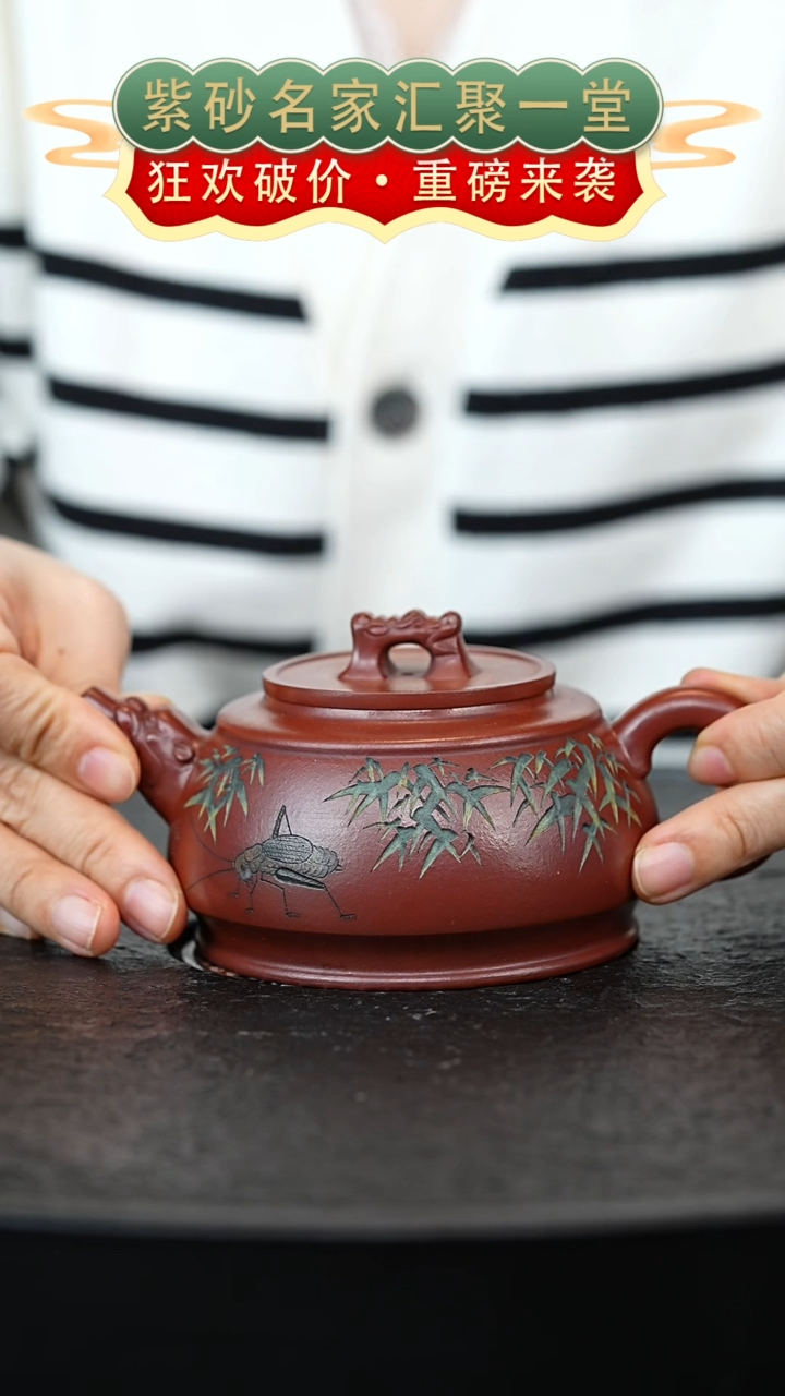 茶壶紫砂宜兴紫砂