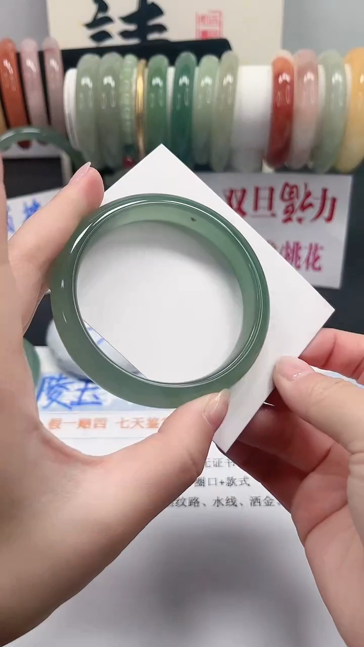 未镶嵌手镯石英质玉7-57.8