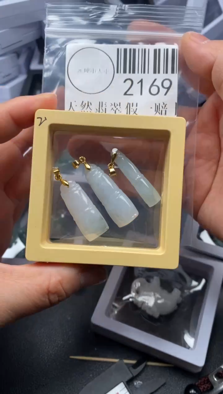 吊坠(不含链)未镶嵌翡翠2169