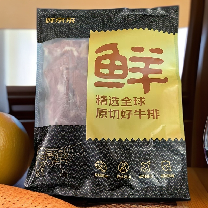 【保质期至25.4.8】阿根廷进口原切牛腱子1kg*1袋