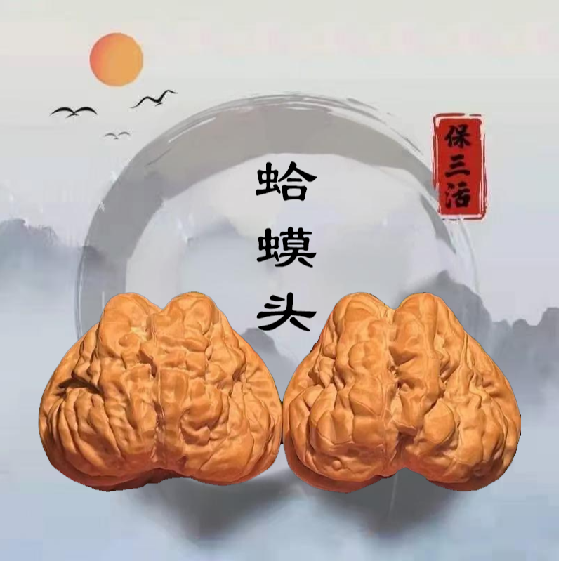 定制青皮商品  克福编号 baosanhuo666