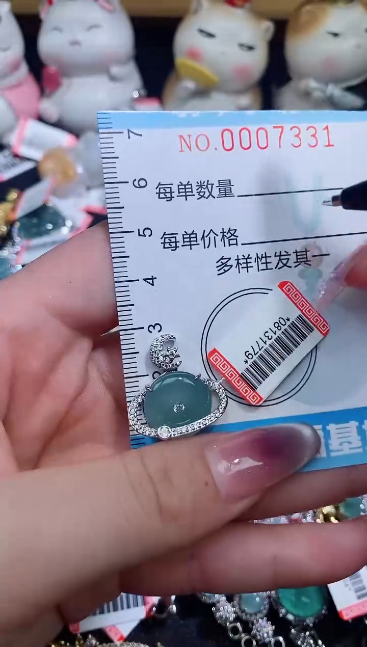 【闪购商品】翡翠颈饰未镶嵌闪购0007331