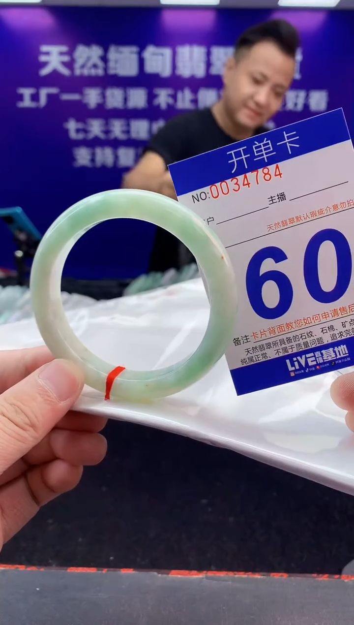 未镶嵌手镯翡翠AAAAAAAAAAAA