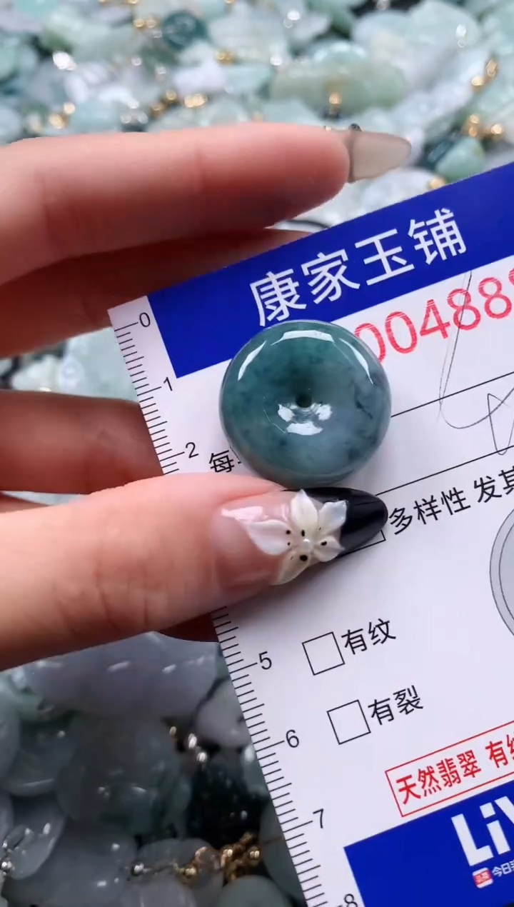 翡翠未镶嵌吊坠(不含链)4888