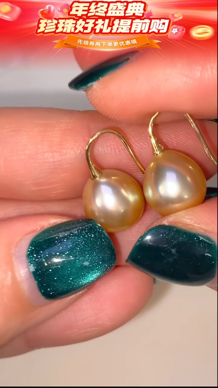 18K金镶嵌耳饰海水珍珠53 10-11mm