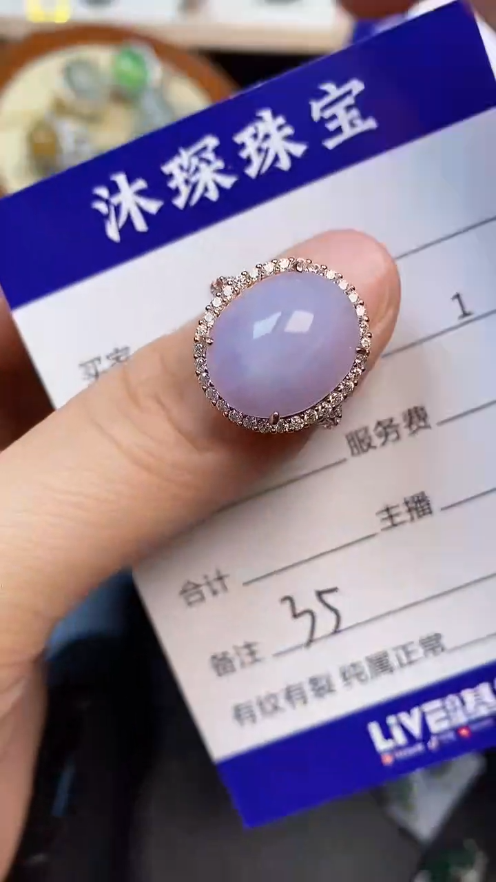 翡翠戒指未镶嵌3500