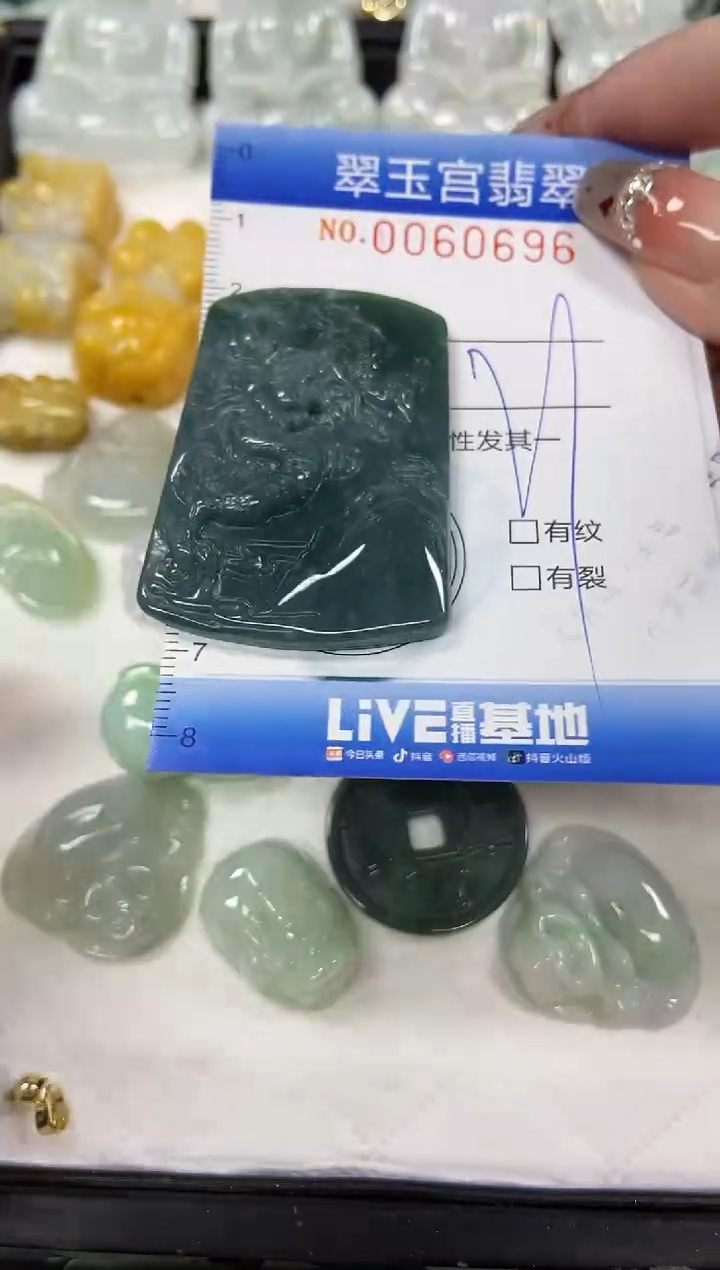 【闪购商品】翡翠颈饰未镶嵌闪购商品0060696