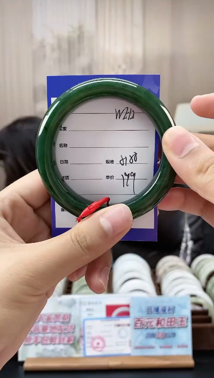 和田玉手镯未镶嵌WE12微色差