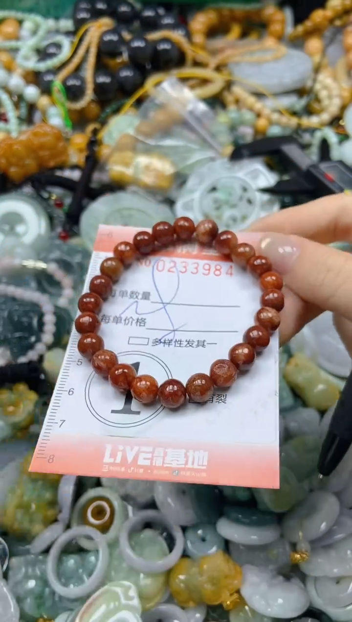 未镶嵌挂件翡翠闪购0233984