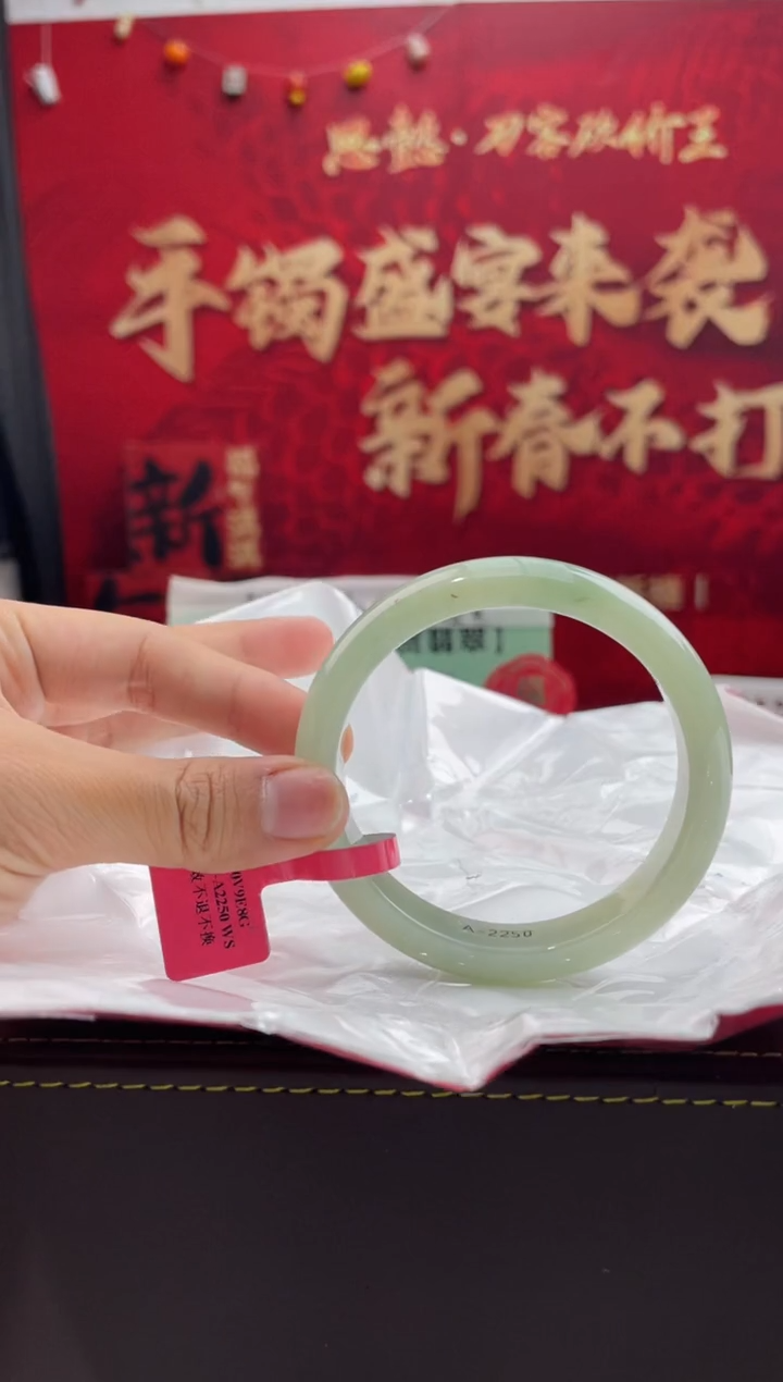 【闪购商品】翡翠手镯未镶嵌6翡翠手镯