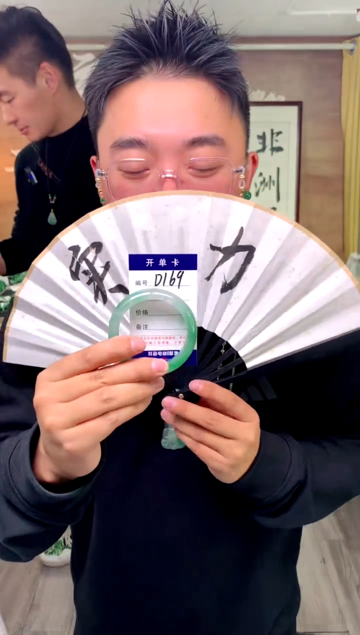 【闪购商品】石英质玉手镯未镶嵌花羽遇工厂 序号169