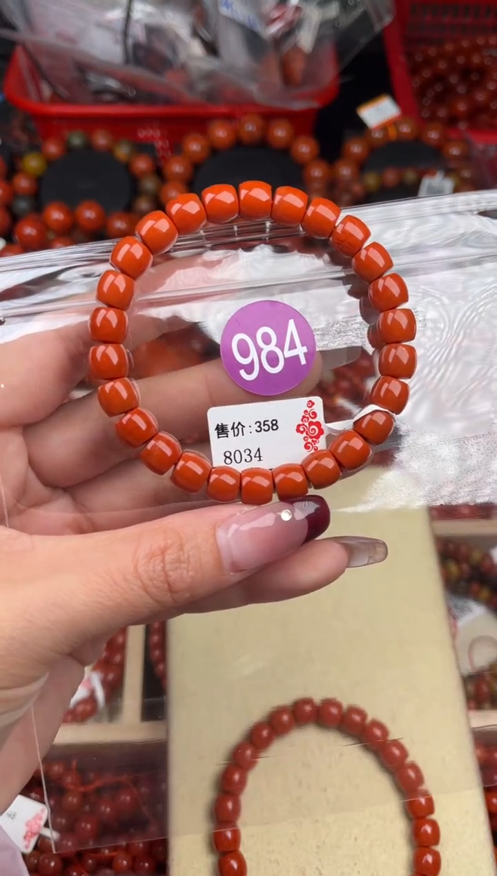 【闪购商品】南红玛瑙珠宝奇石未镶嵌984-8+