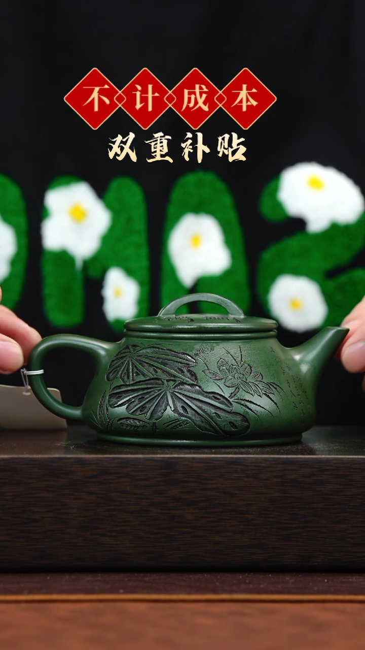 【闪购商品】紫砂茶壶宜兴原矿手工紫砂@@