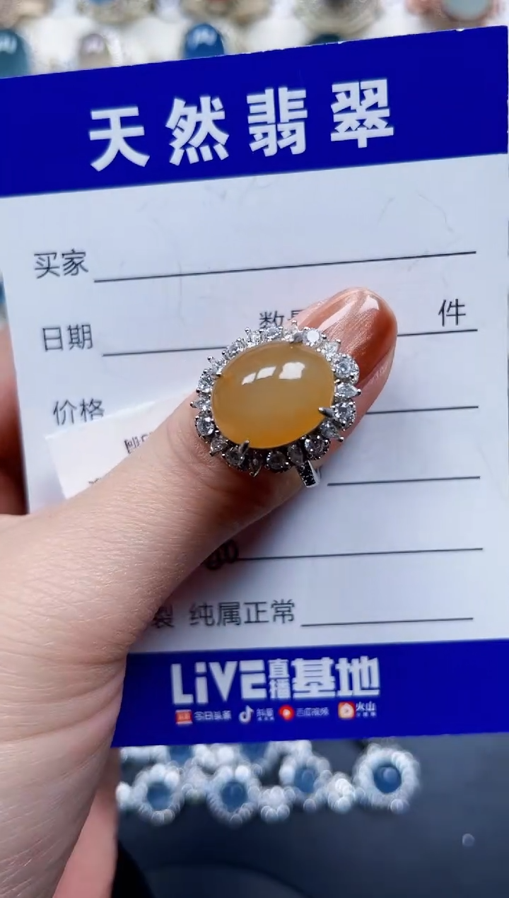 银S925镶嵌戒指翡翠680