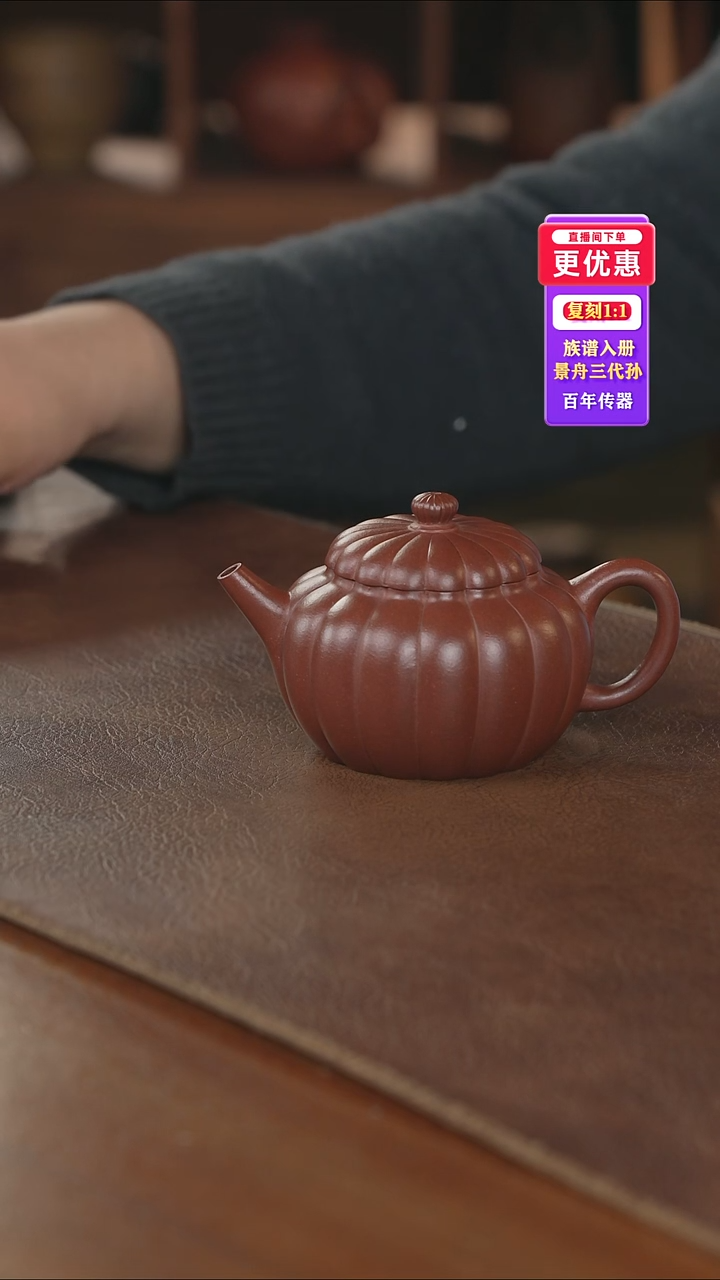 茶壶紫砂紫砂壶紫砂壶