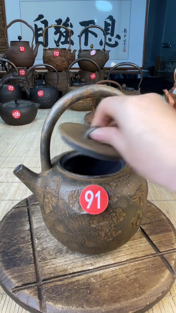 随**流壶壶壶壶壶壶壶壶壶壶    号