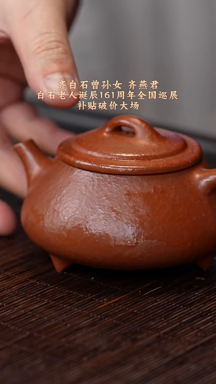 茶壶紫砂宜兴紫砂壶 h98154