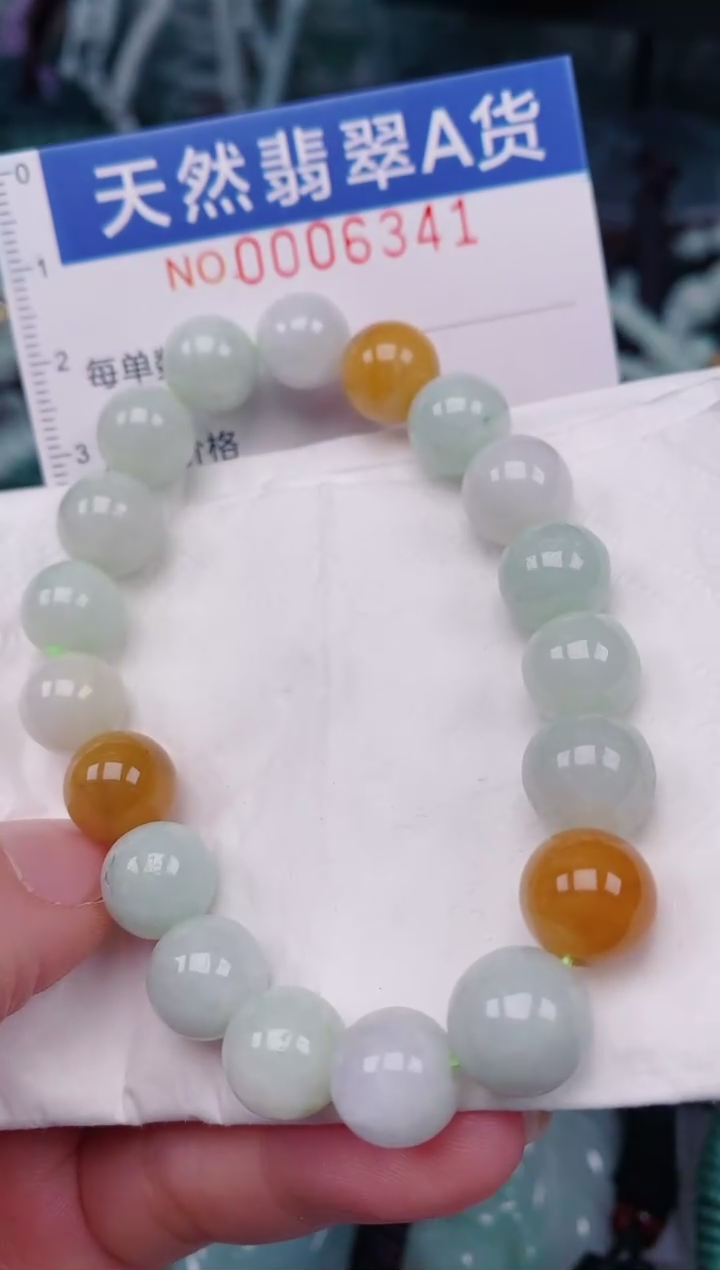 颈饰未镶嵌翡翠00006341