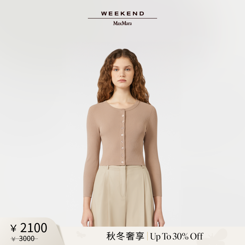 【琥珀流光】Weekend MaxMara  25秋新品圆领针织开衫5346015106