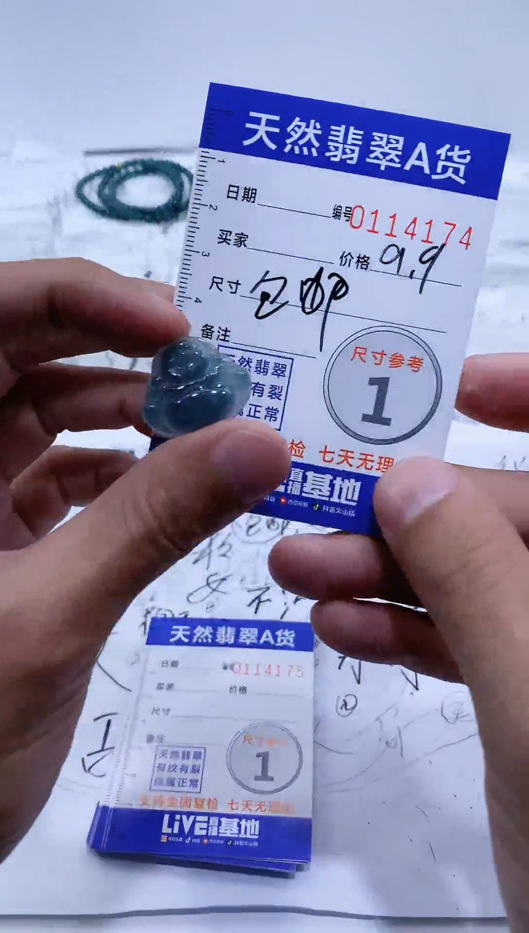 【闪购商品】翡翠颈饰未镶嵌佛公【品质一般介意慎拍】