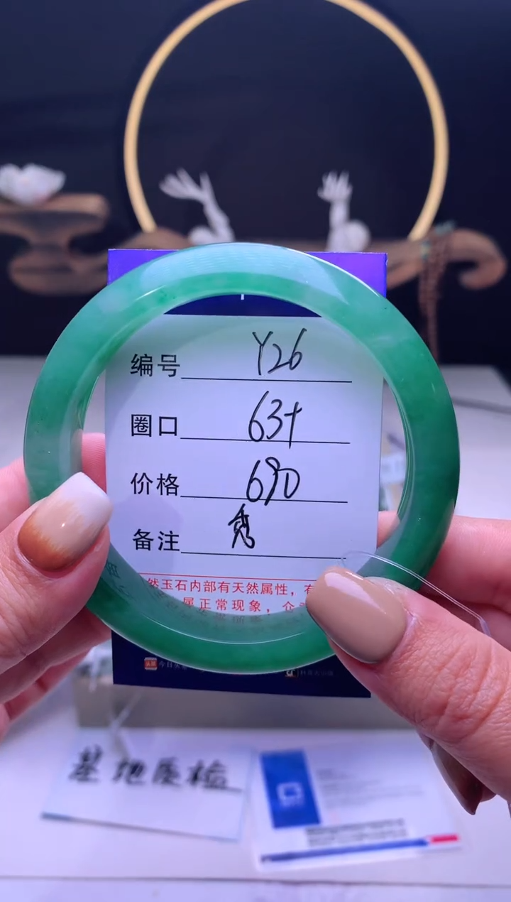 【闪购商品】石英质玉手镯未镶嵌【云如玉】-序号26