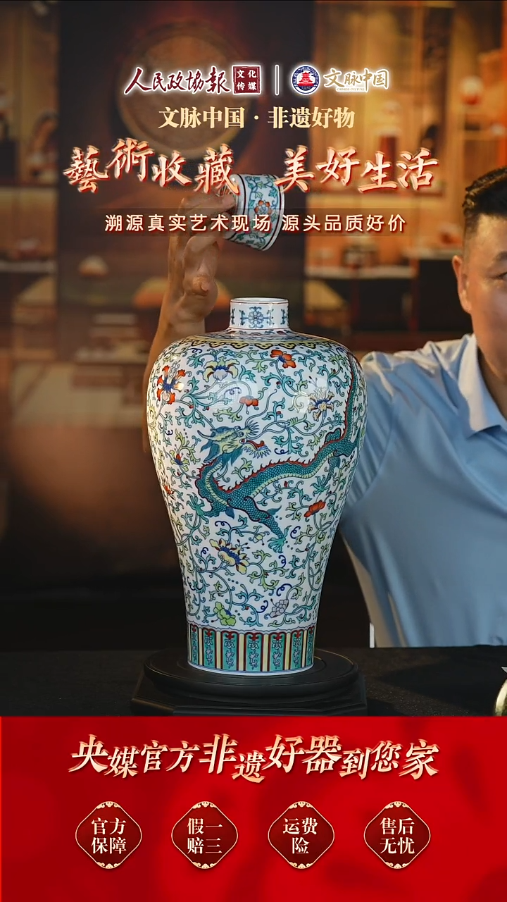 文脉中国陶瓷杯杯825