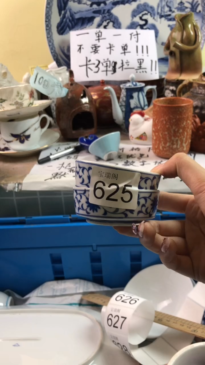 其他风*潇默认微瑕 介意勿拍625