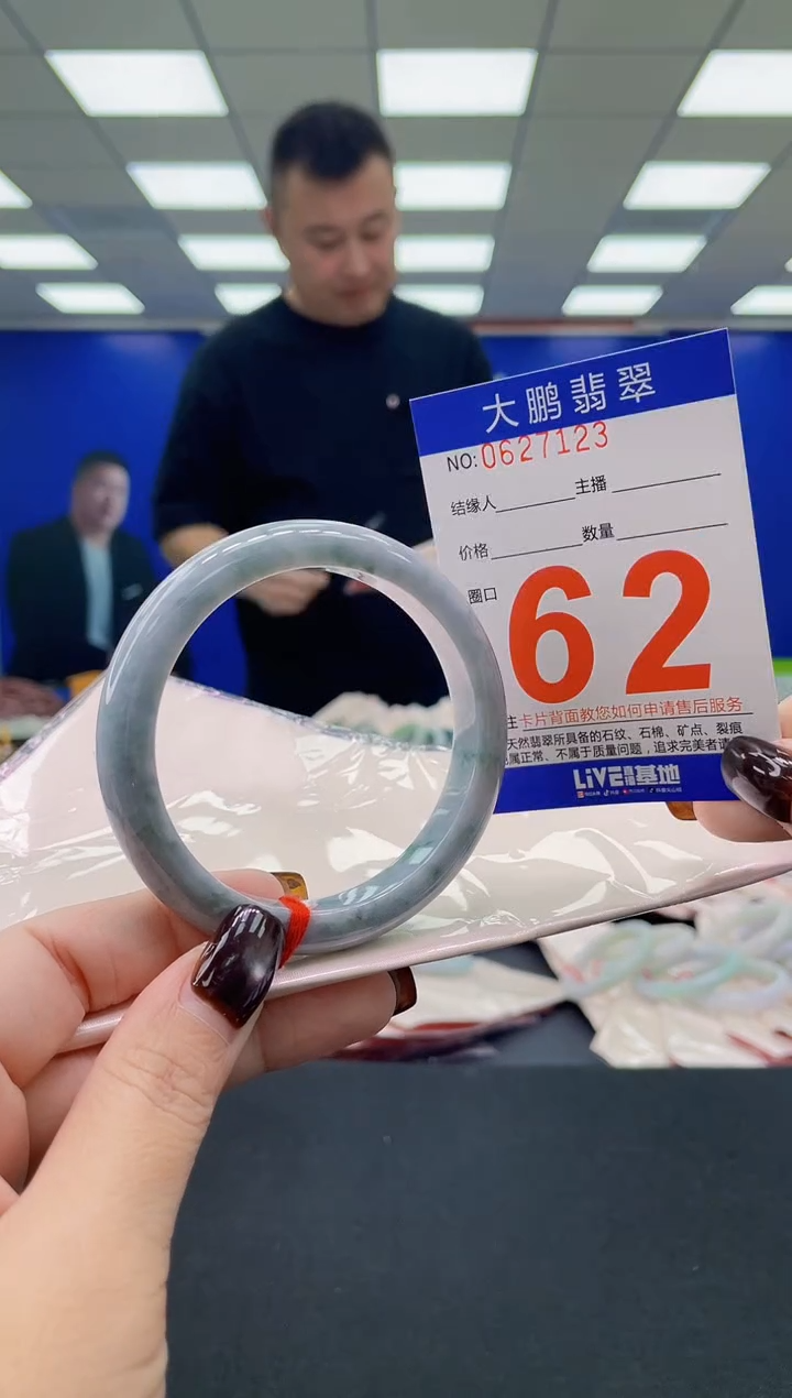 未镶嵌手镯翡翠AAAAAAAAAA