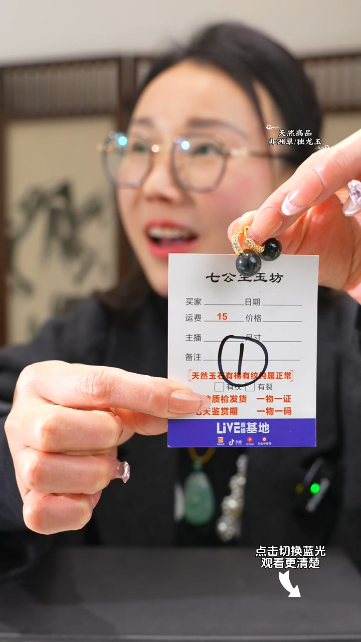 【闪购商品】石英质玉耳饰未镶嵌耳环