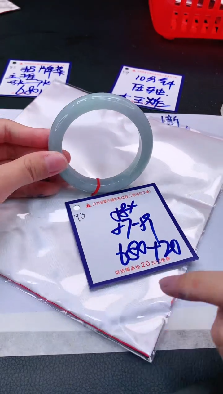 【闪购商品】翡翠手镯未镶嵌11111111