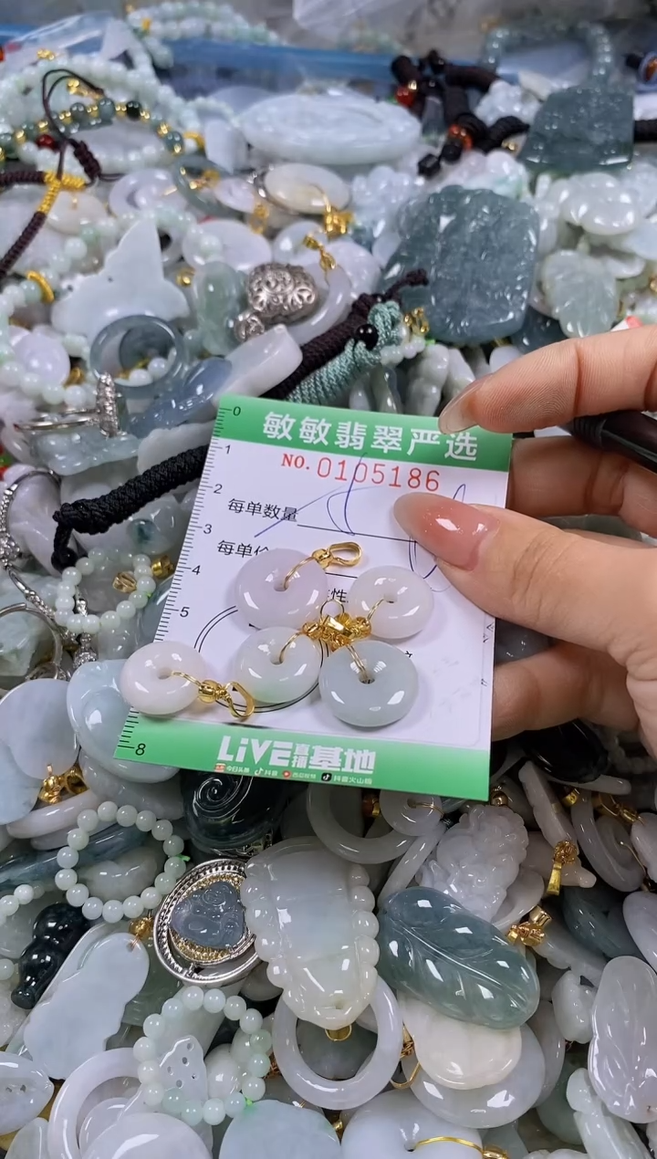 【闪购商品】翡翠颈饰未镶嵌闪购0105186多样性发其一