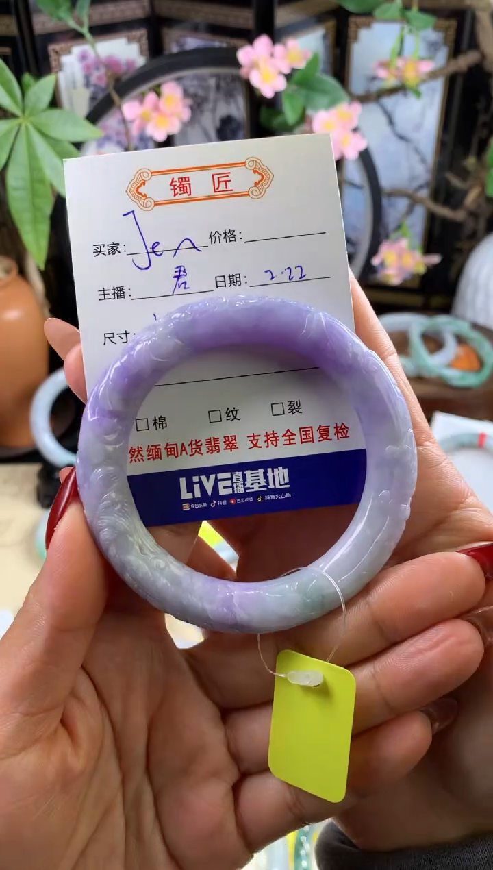 【闪购商品】翡翠手镯未镶嵌8 翡翠手镯 56