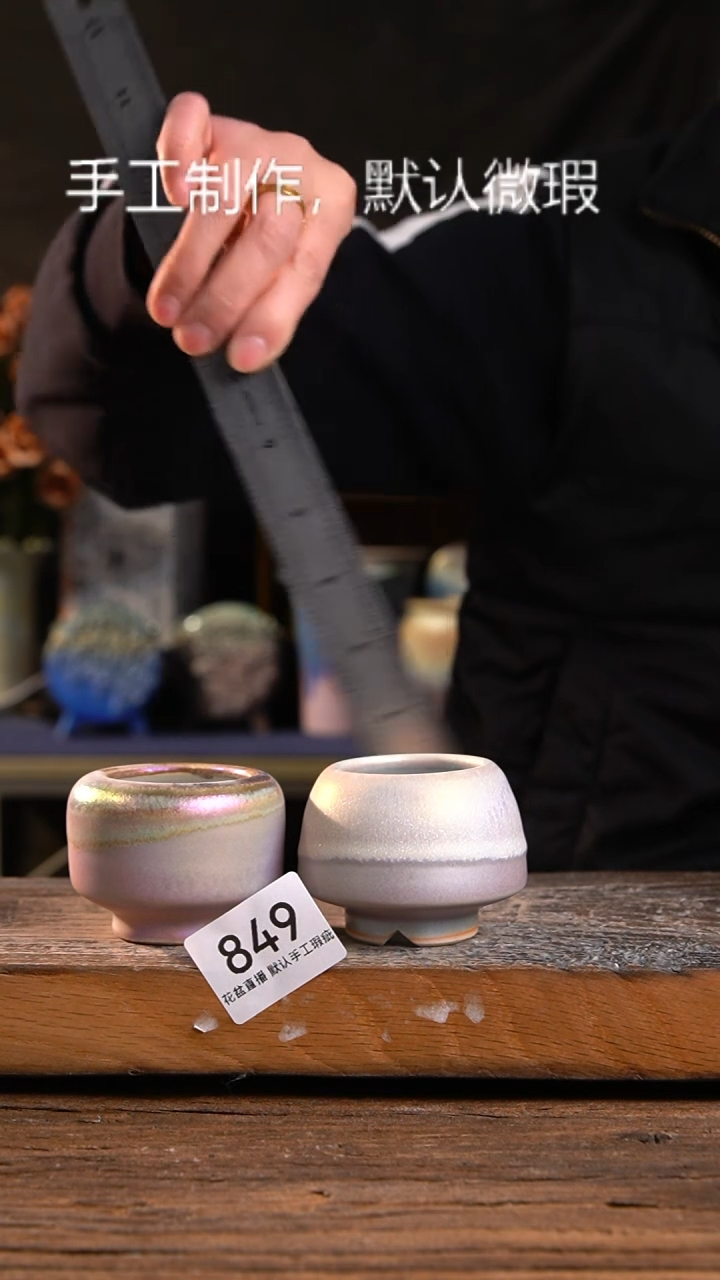 【闪购商品】陶瓷炫彩福利