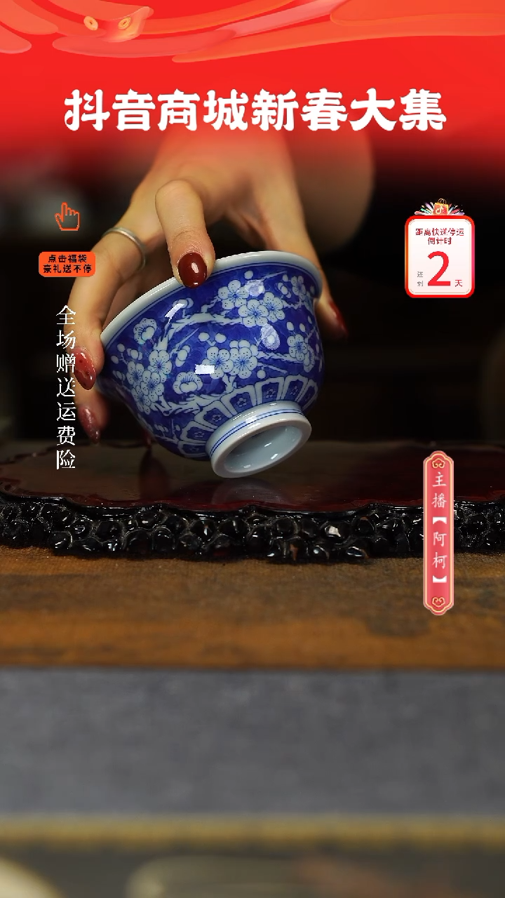 【闪购商品】其他冰梅大压手，，，