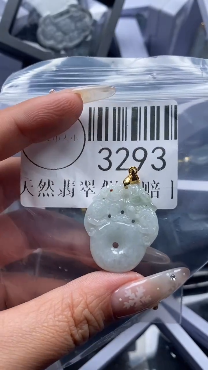 颈饰未镶嵌翡翠3293
