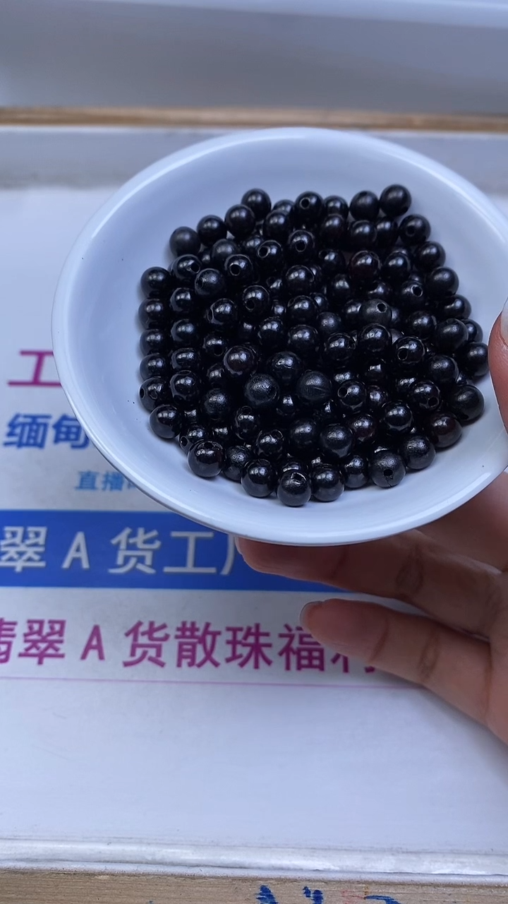 风车木（黑檀木）散珠B1602 黑檀木6mm100个9.8元