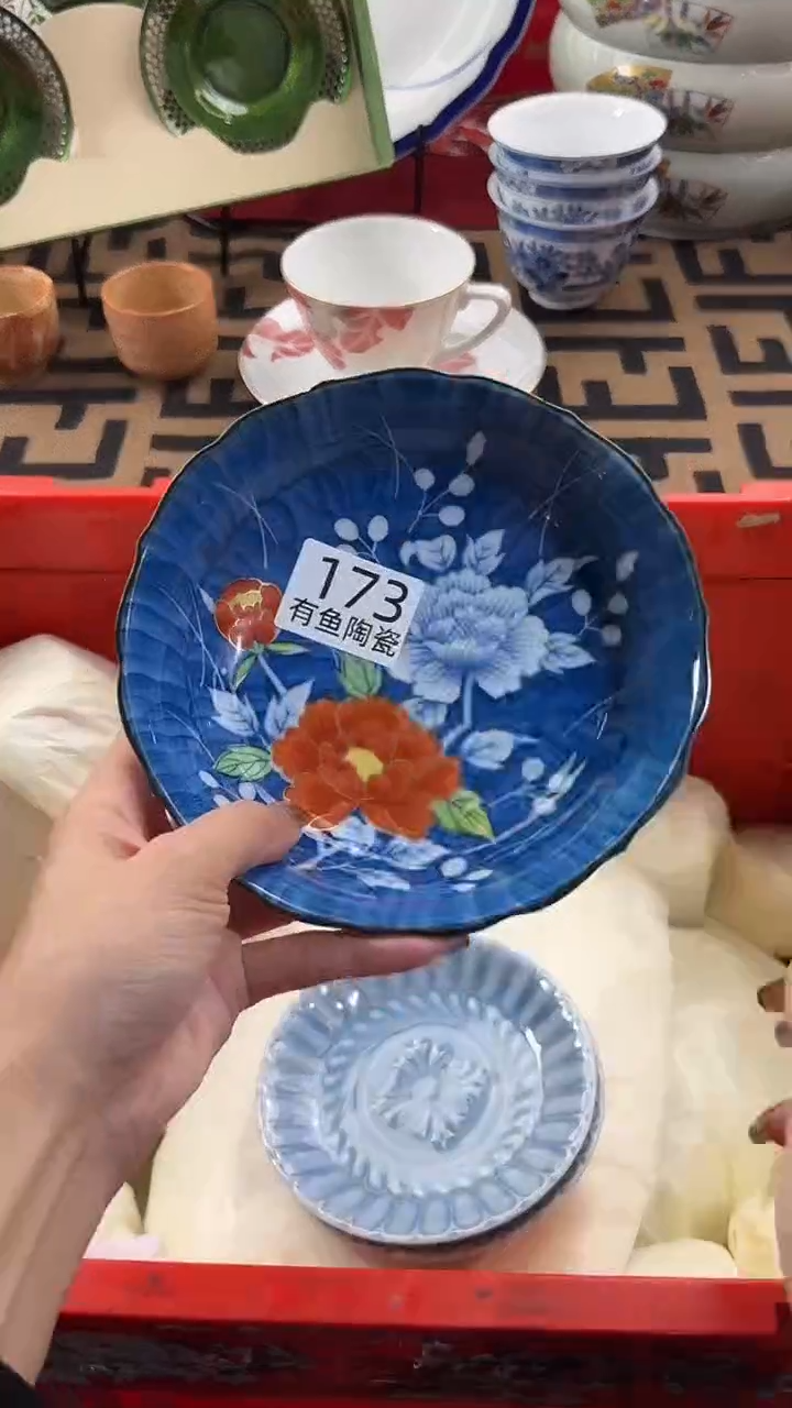 【闪购商品】碟日本回流瓷器捡漏