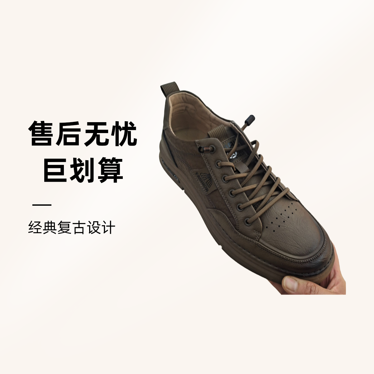 70272秋冬休闲板鞋百搭透气板鞋男士系带复古休闲鞋春季休闲鞋